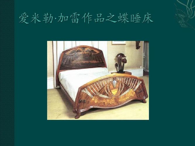 新艺术运动时期工艺与美术 工艺美术品的革新与绽放