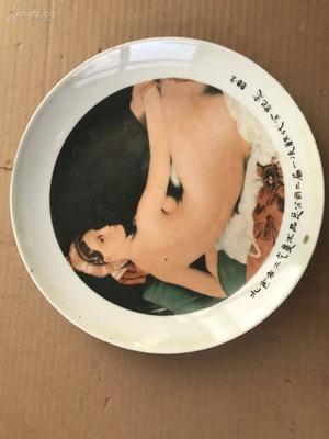 时光淬炼的工艺之美——记1988年北京市工艺美术品总公司二届一次职代会纪念摆盘